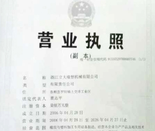 榮譽資質